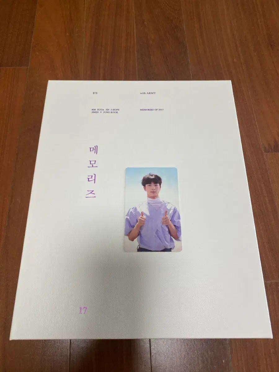 bts memories 2017 jin photocard | 브랜드 중고거래 플랫폼, 번개장터